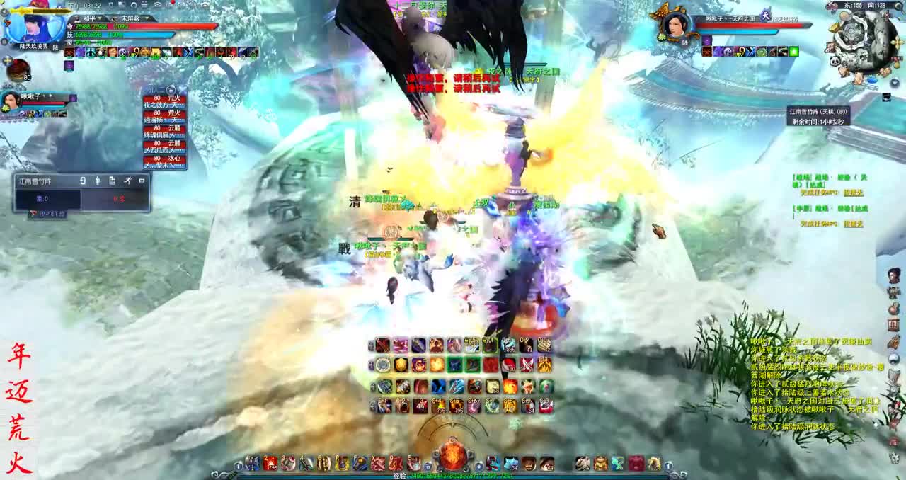 君婶：乡亲们，放假了！ 第2段