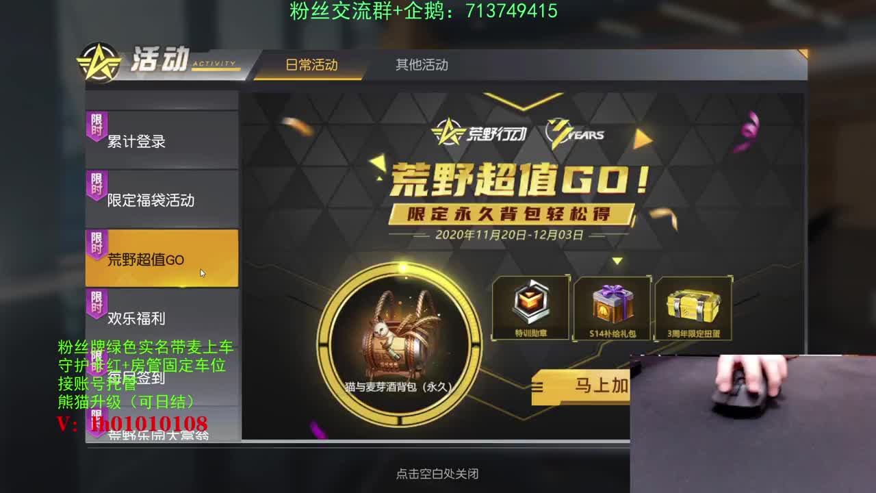 关注明晚Top预赛最后晋级赛 第1段