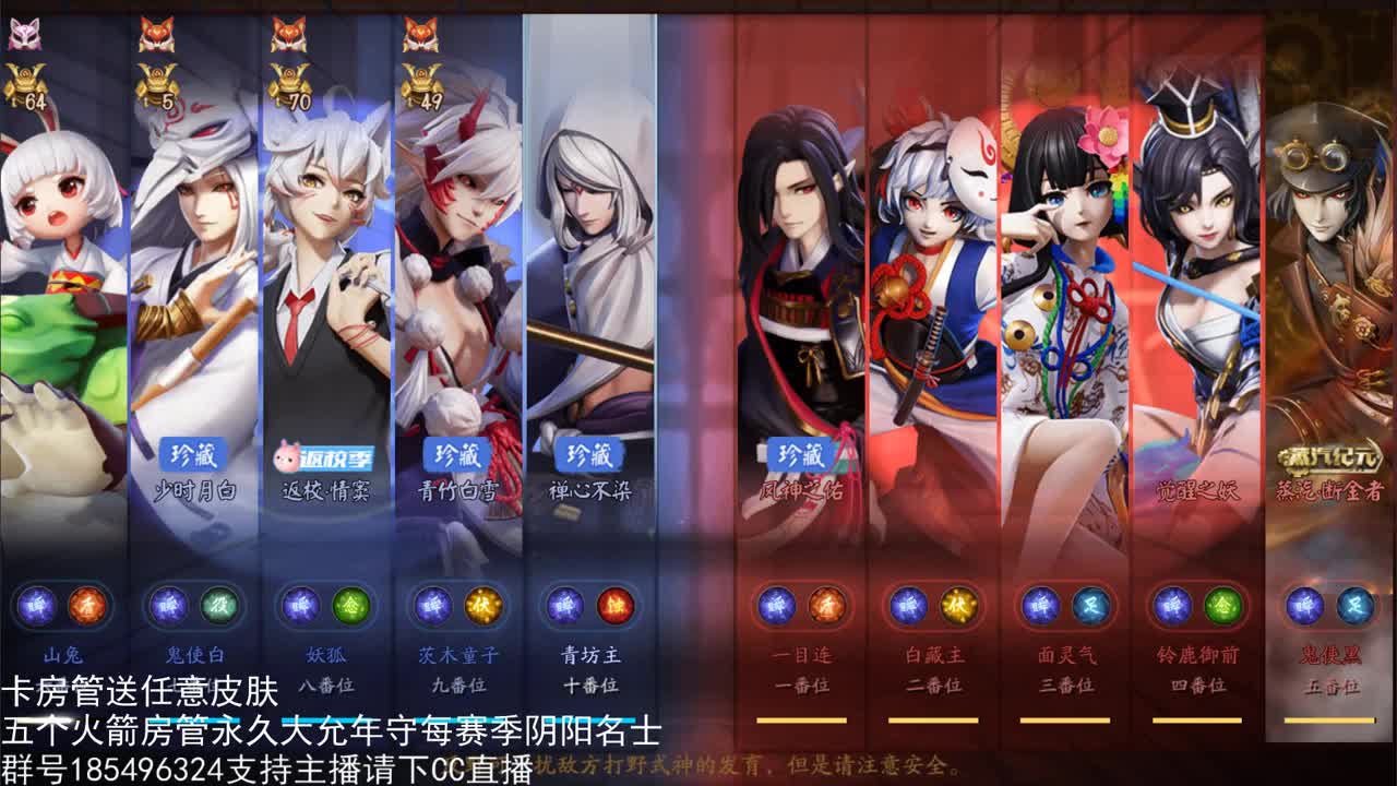 国服第一路人王 第1段