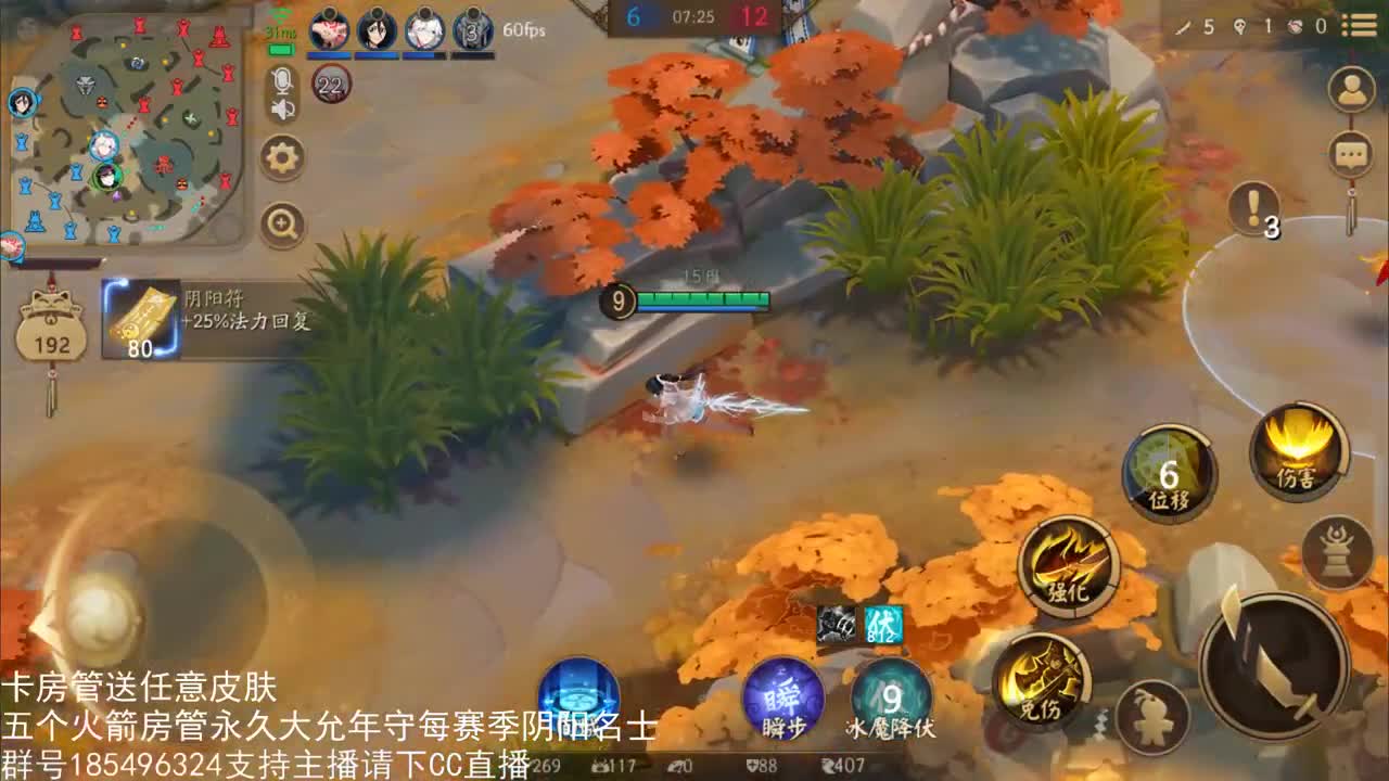 国服第一路人王 第2段