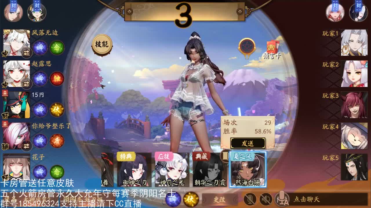 国服第一路人王 第3段