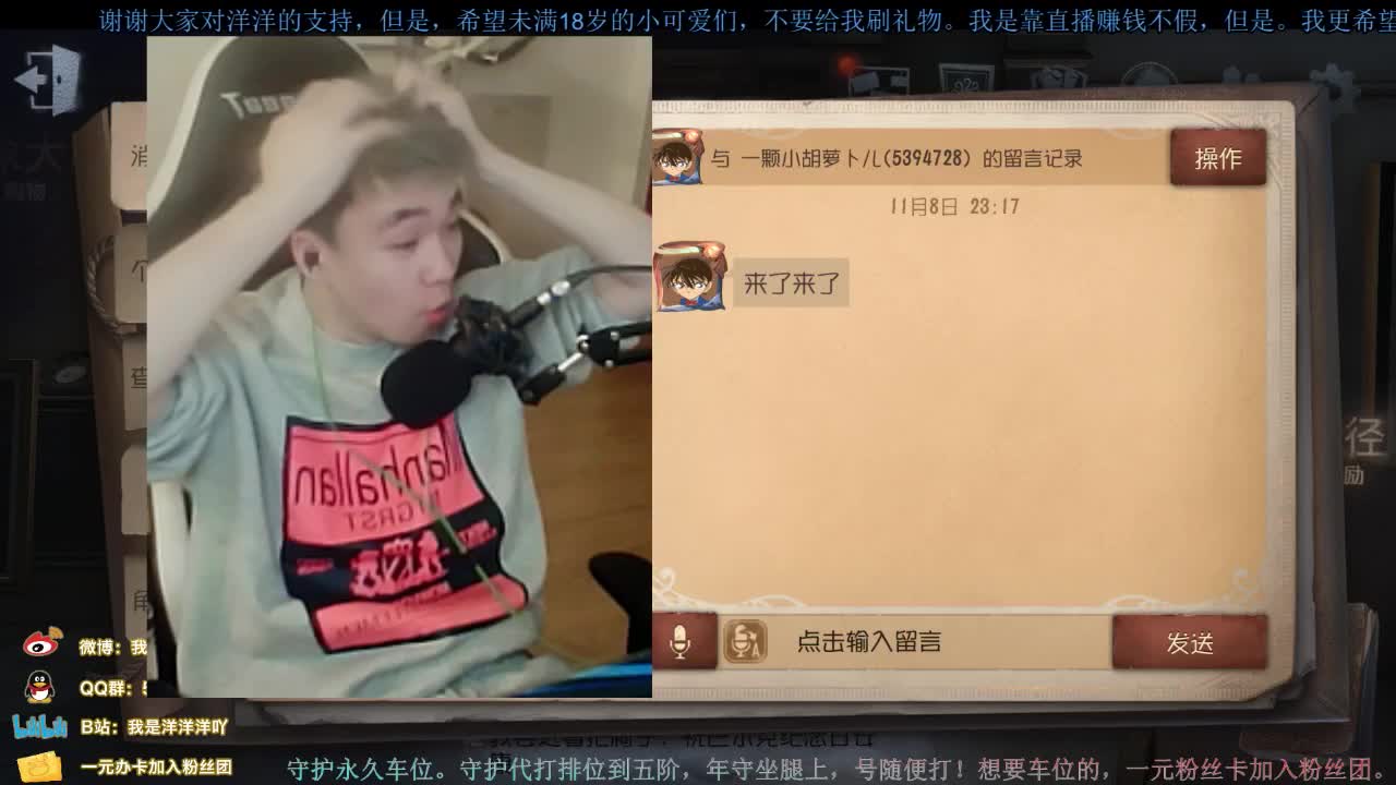 洋洋洋：中午好呀，宝贝们 第1段