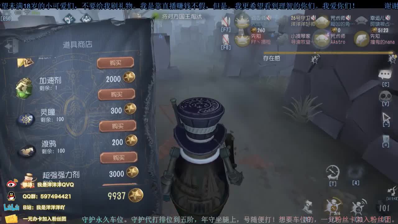 洋洋洋：中午好呀，宝贝们 第2段