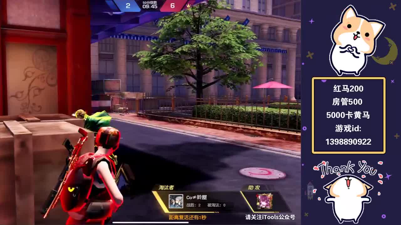 好