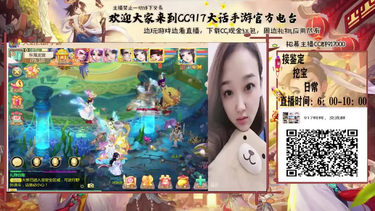 来桃子吧~~ 第1段