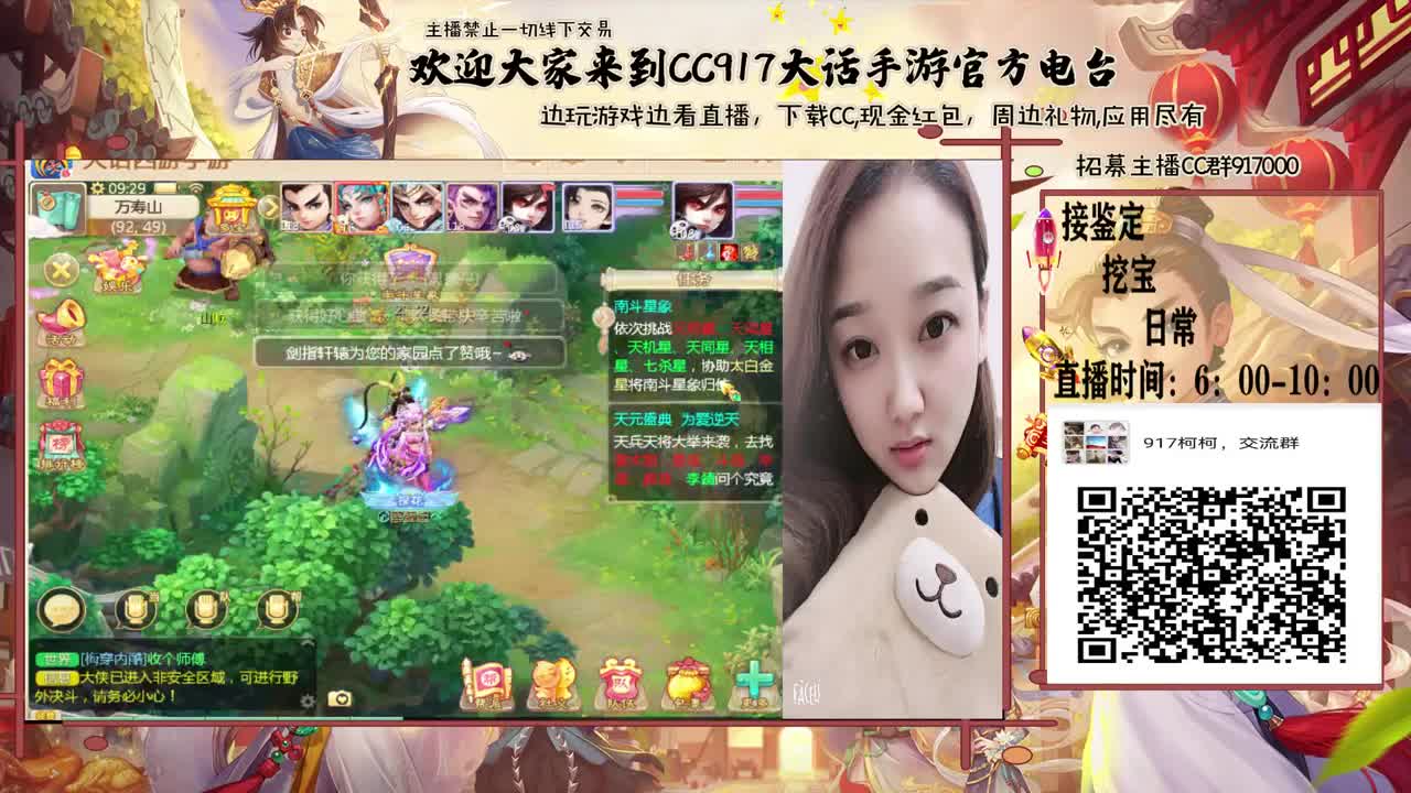 来桃子吧~~ 第2段