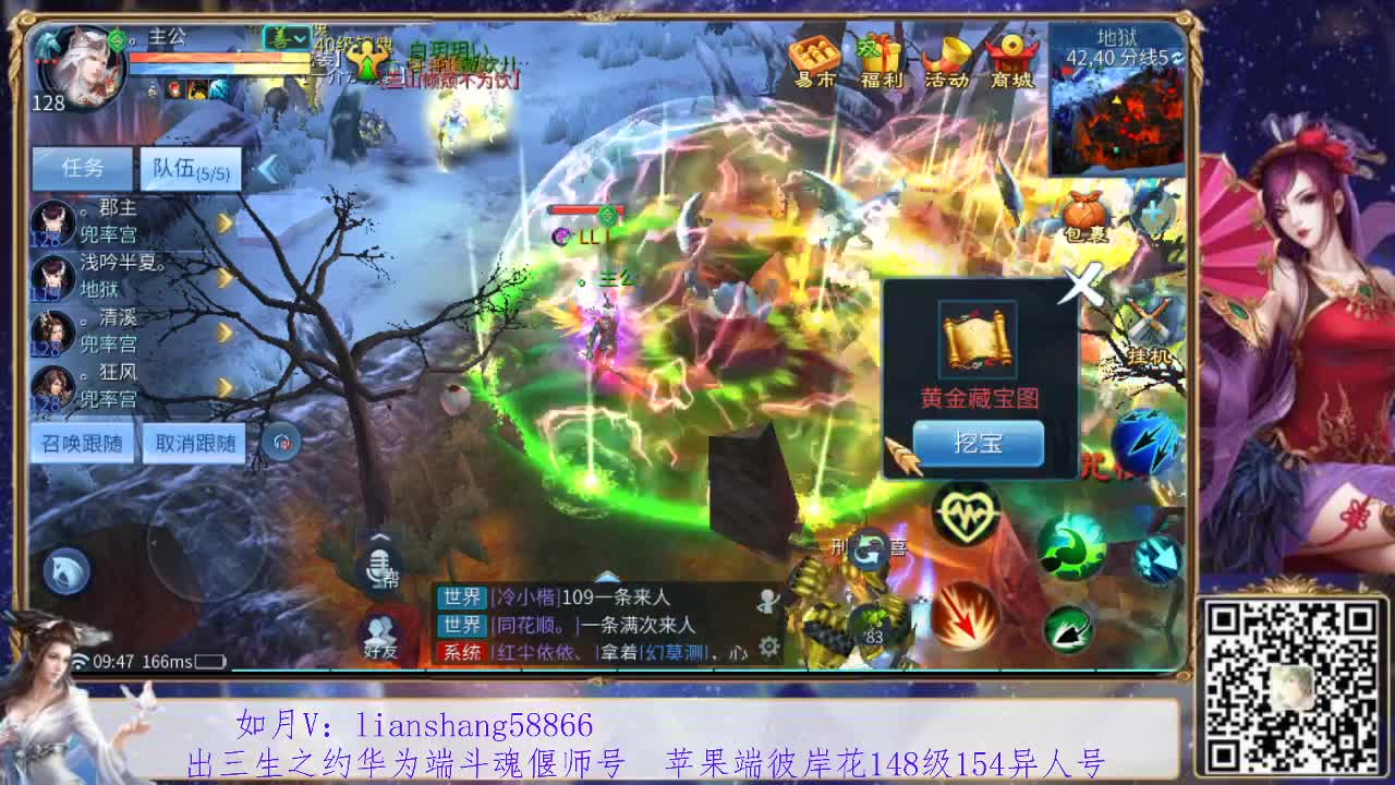 看号，装备灵兽宝宝打造，挖一掌，接托管