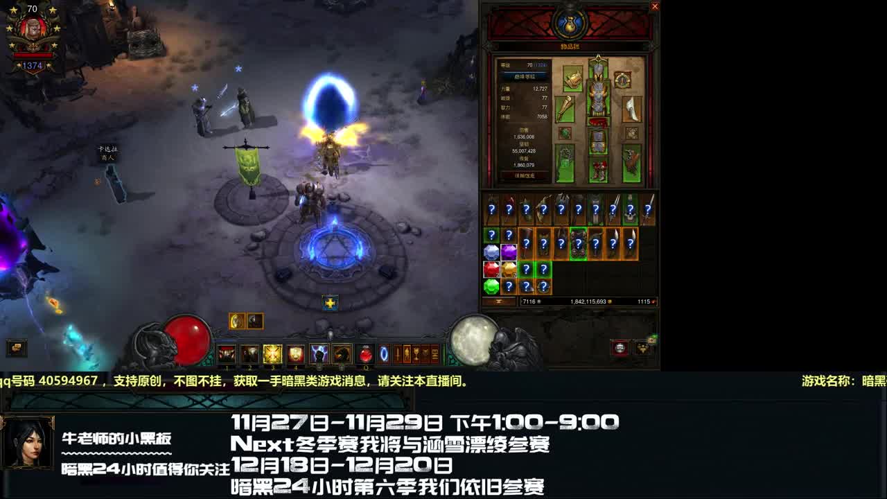 凤毛麟角：记者招待会