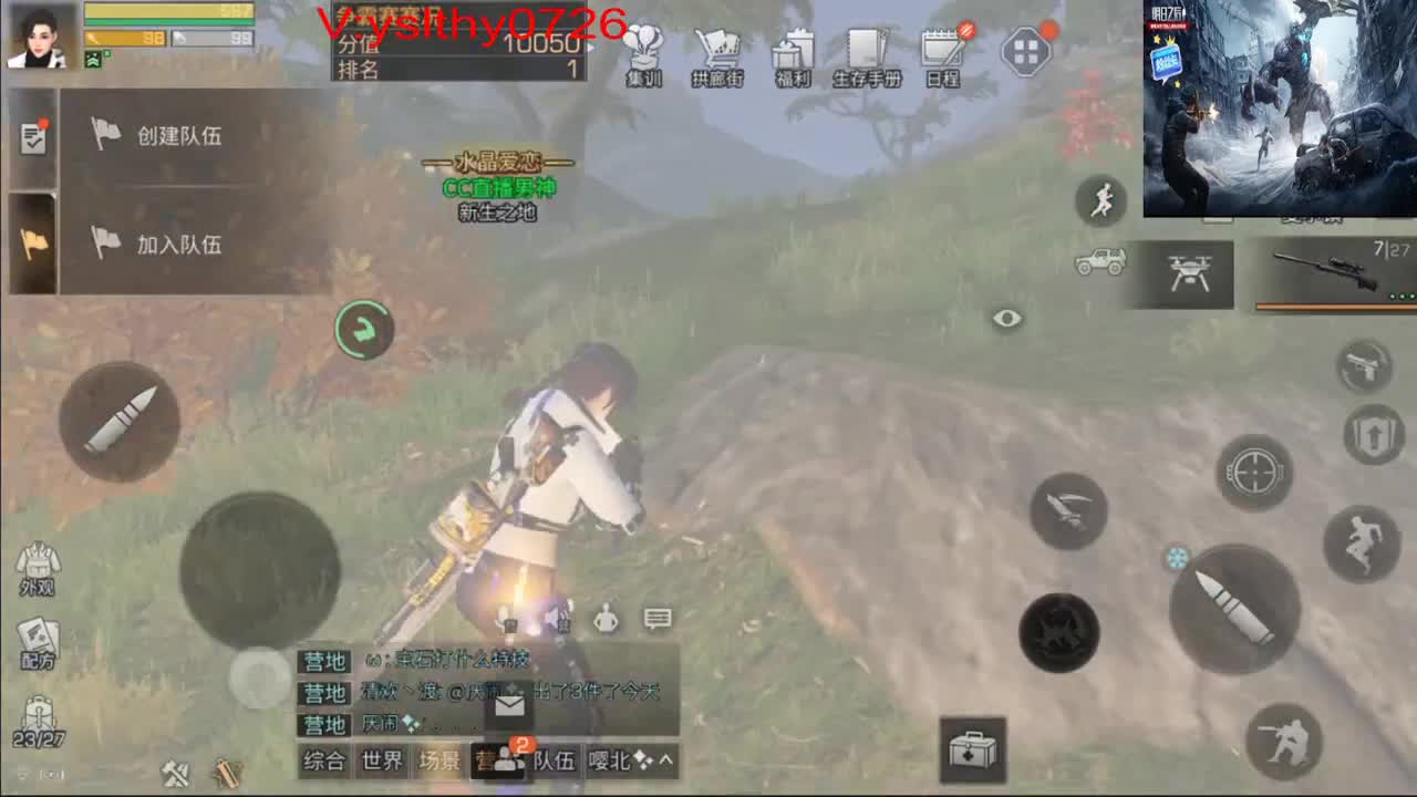 争霸赛 新生之地