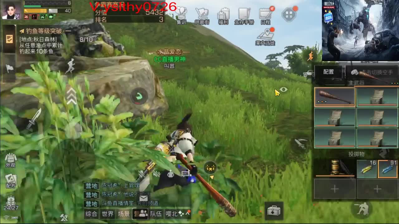 争霸赛 新生之地