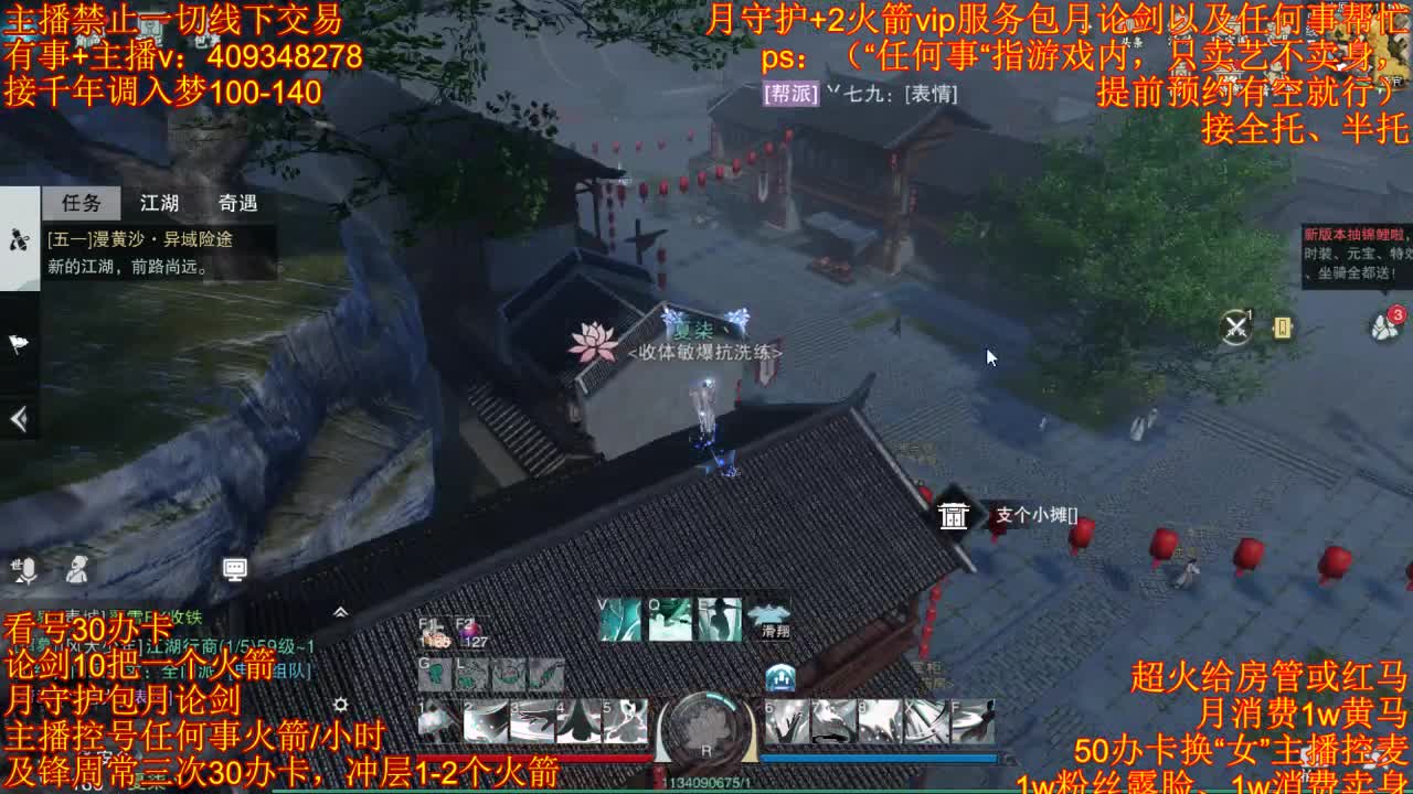 接一切