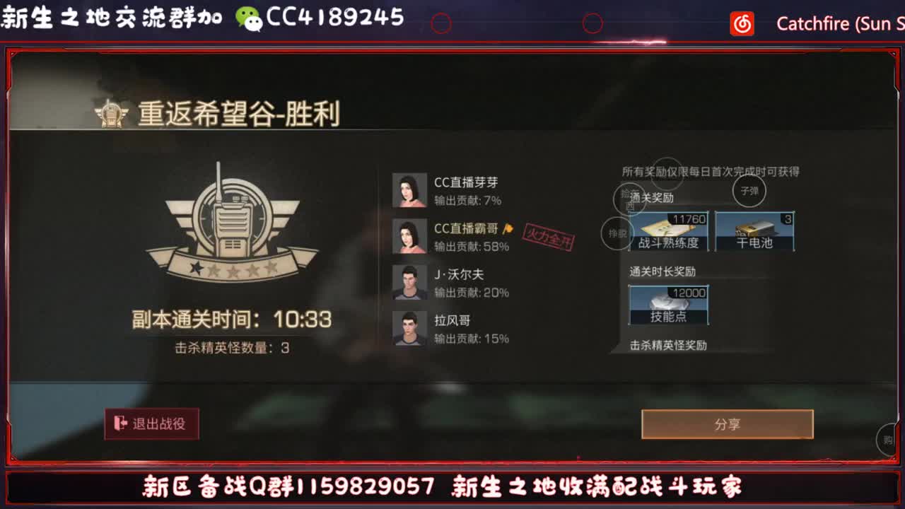 千元红包 免费拿 第1段