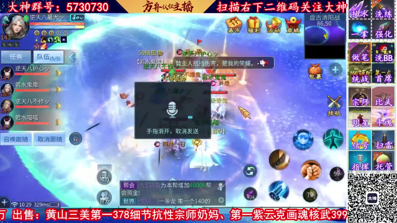 接托管！免费接资源，强化！ 第1段