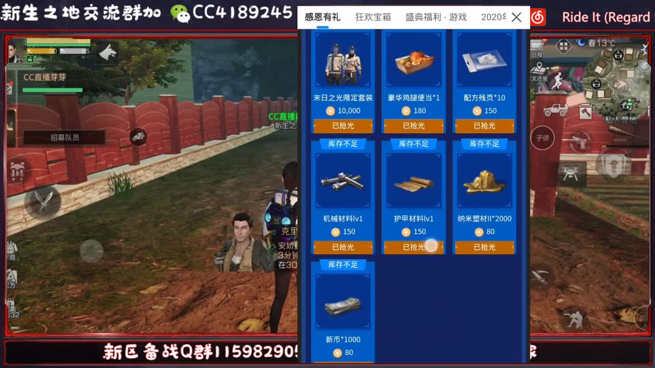 千元红包 免费拿 第2段