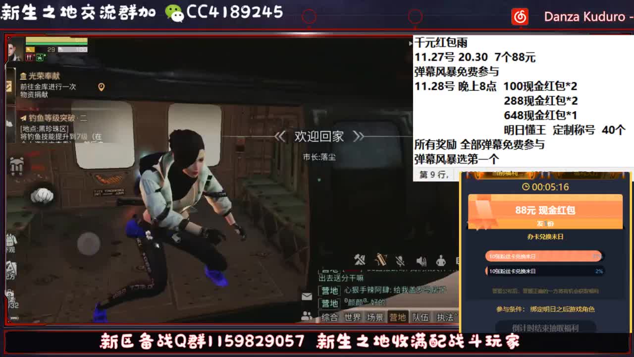 千元红包 免费拿 第3段