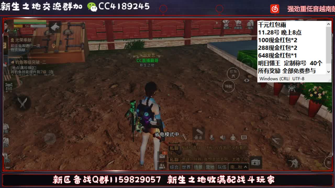 千元红包 免费拿 第4段