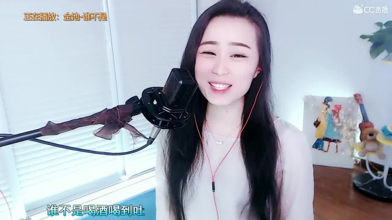 唱歌坤是认真的！