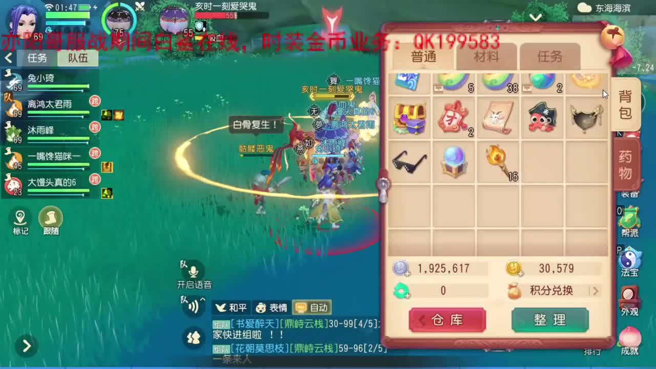三维非常好玩
