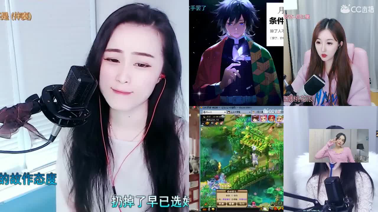 唱歌坤是认真的！