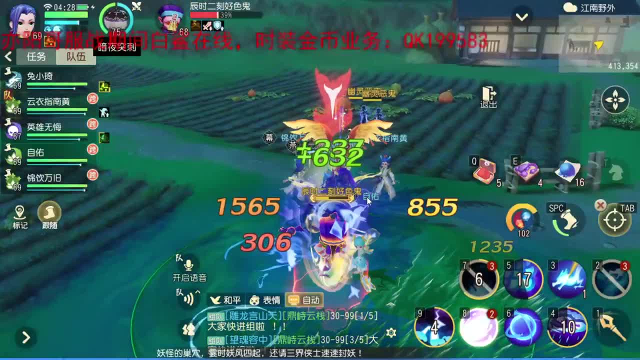 三维非常好玩 第1段