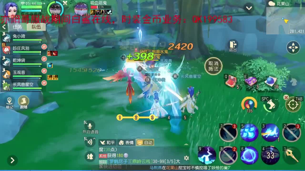 三维非常好玩 第2段