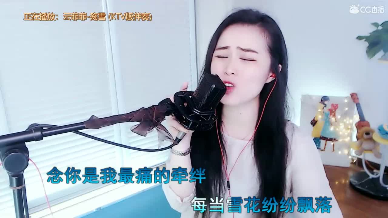 唱歌坤是认真的！