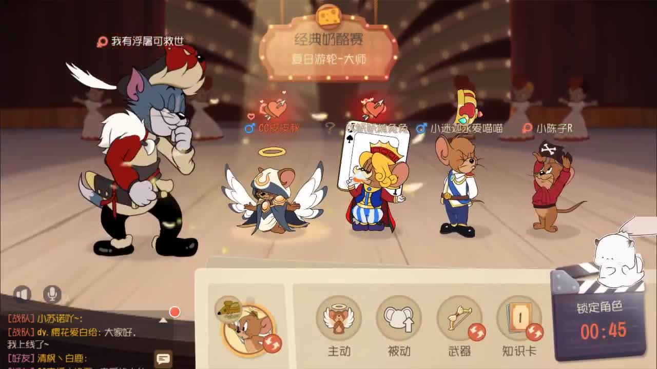 嘤嘤嘤~