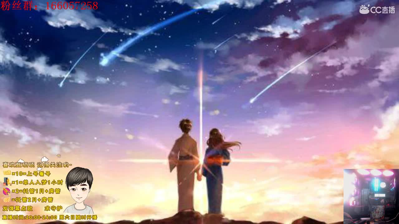 用声音温暖你 全职业看号