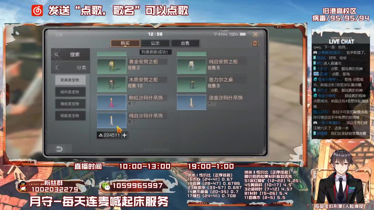 第三季雌雄一体稻草在线陪撩 第2段