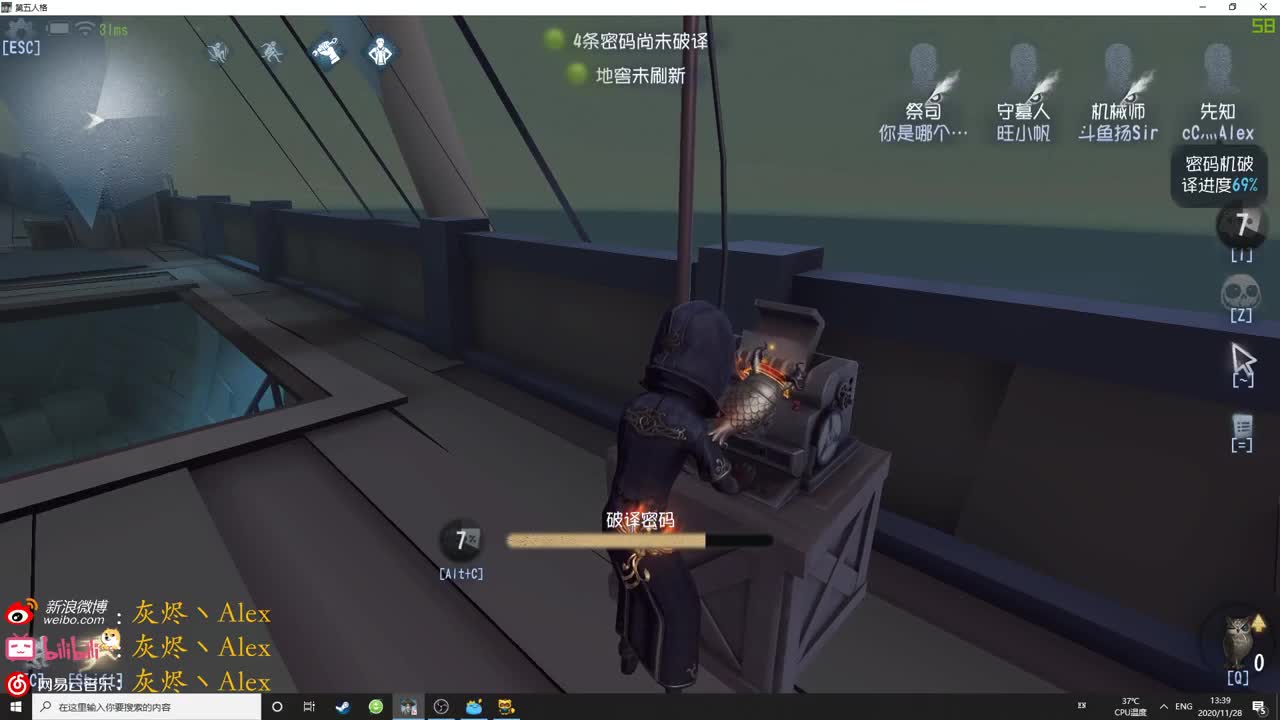 【第五人格】肉蛋葱鸡！