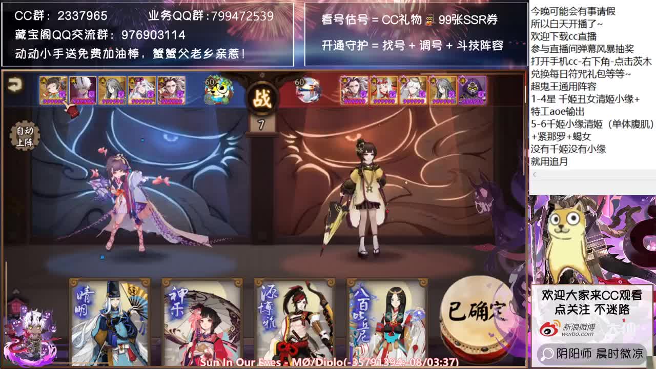 下周三就开始超鬼王了~ 第1段