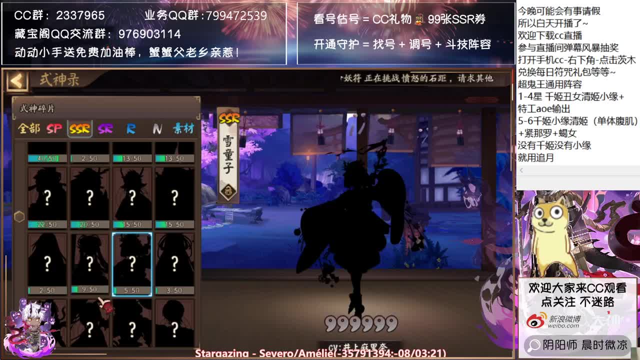 下周三就开始超鬼王了~ 第2段