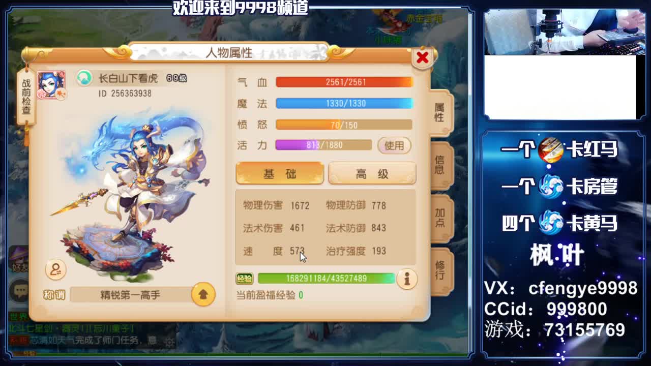 灵兽小王子，在线接一切资源 第1段