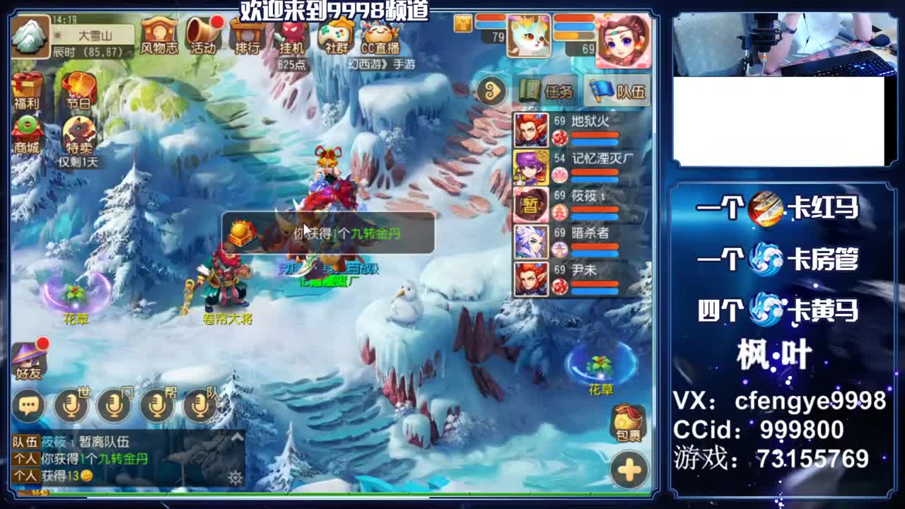 灵兽小王子，在线接一切资源 第2段