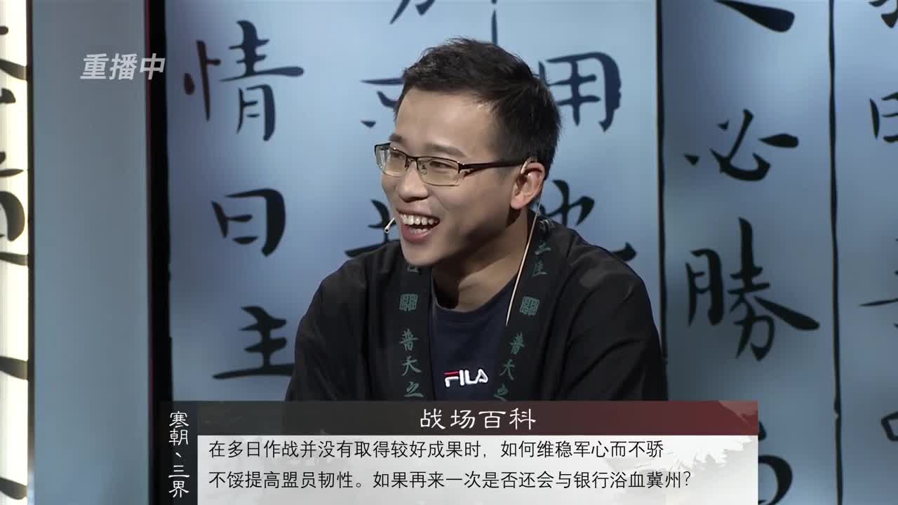 【重播】“吾即时代”邀请赛特别节目《纸上谈“滨”》第三期 第1段
