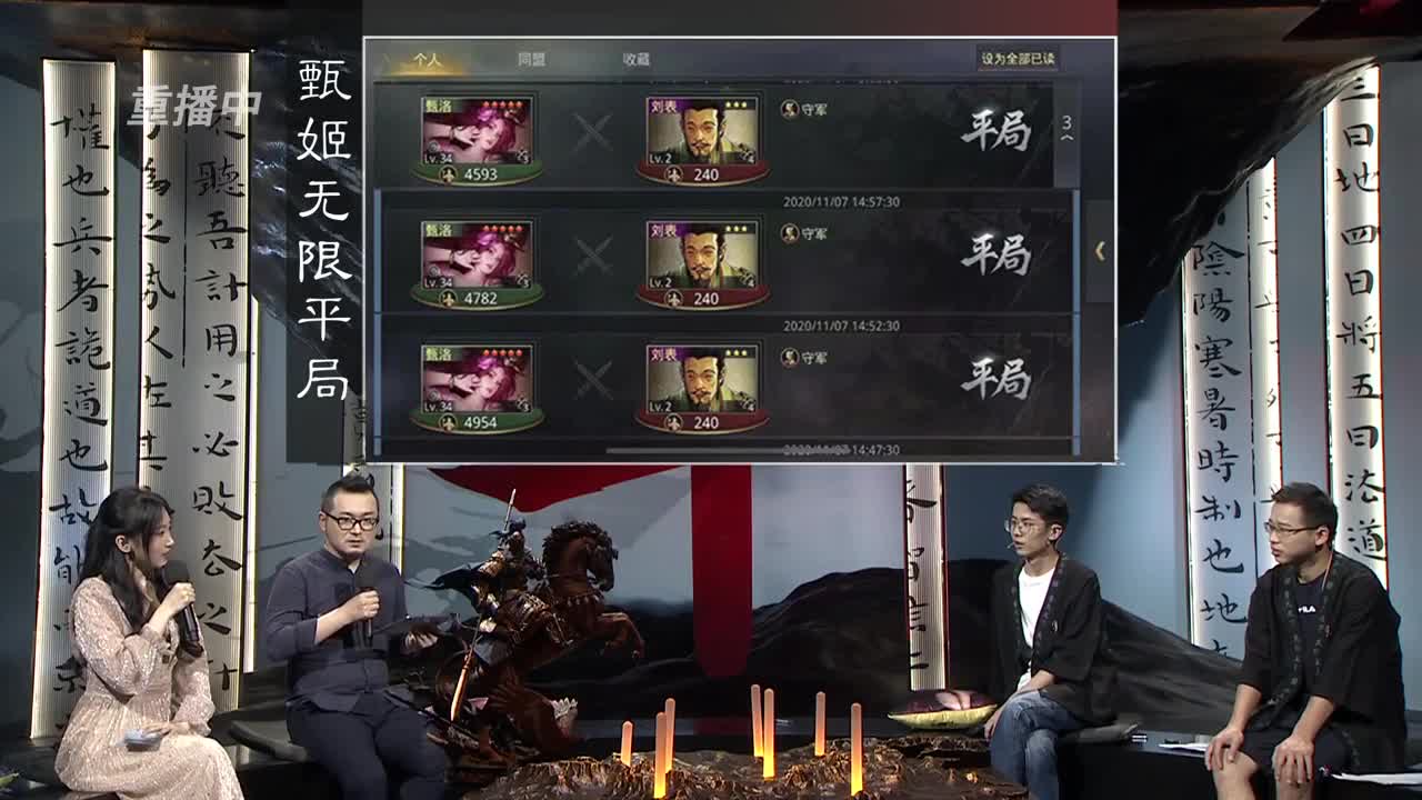 【重播】“吾即时代”邀请赛特别节目《纸上谈“滨”》第三期 第2段
