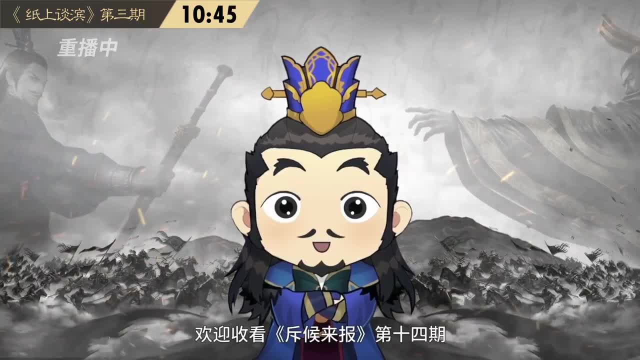 【重播】“吾即时代”邀请赛特别节目《纸上谈“滨”》第三期 第4段