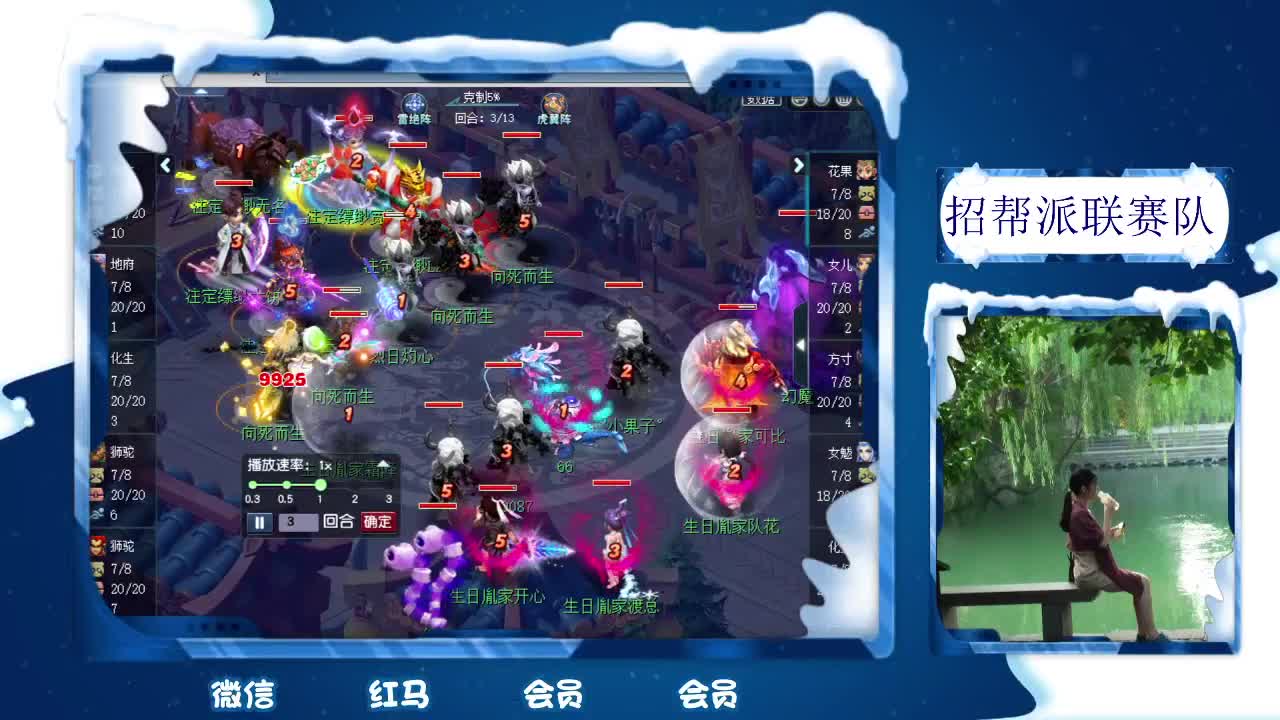 千万5开 接鉴定求加油棒 第1段