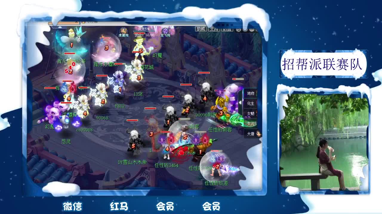 千万5开 接鉴定求加油棒 第2段