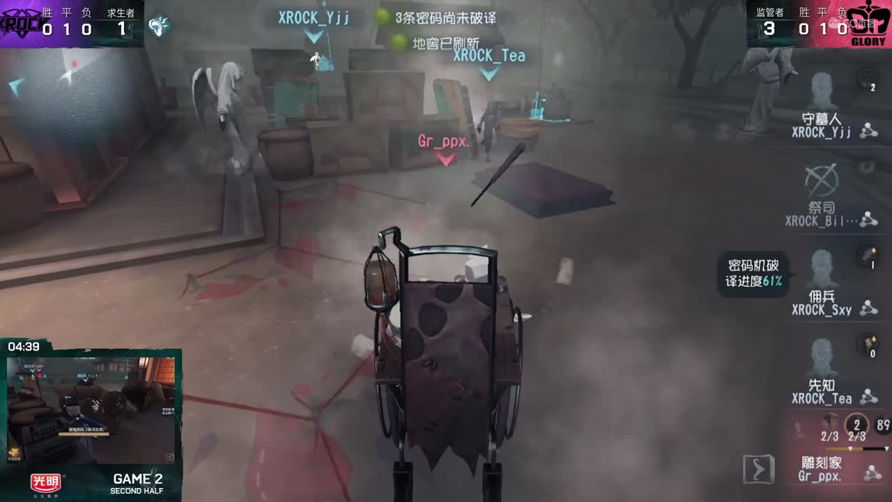 【2020IVL】秋季赛W4D3 第一场Gr VS XROCK