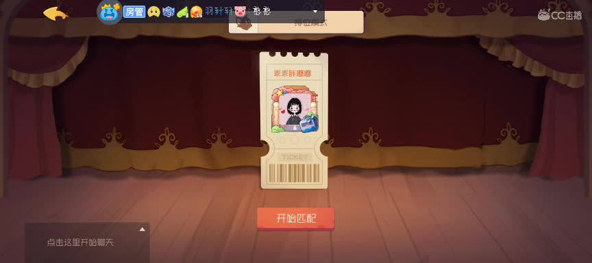 最好的轩轩生日快乐呀！！ 第1段