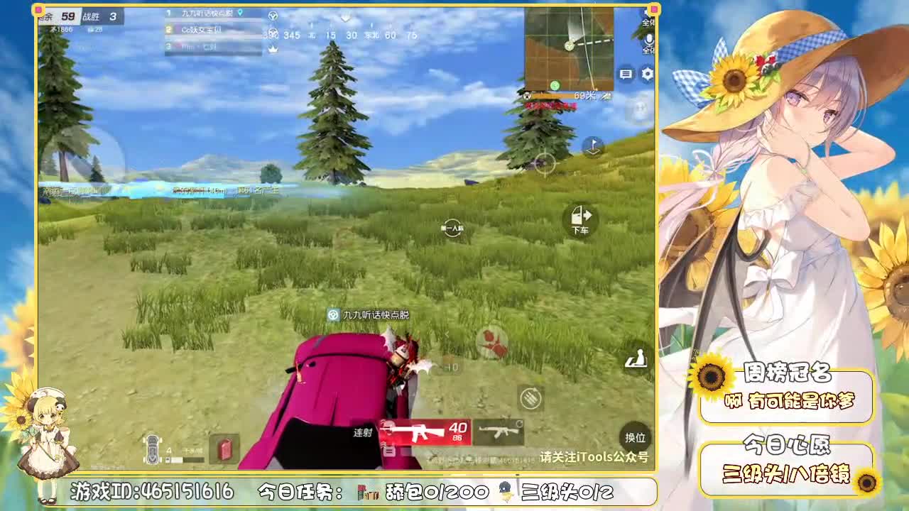 你们的女朋友来了！