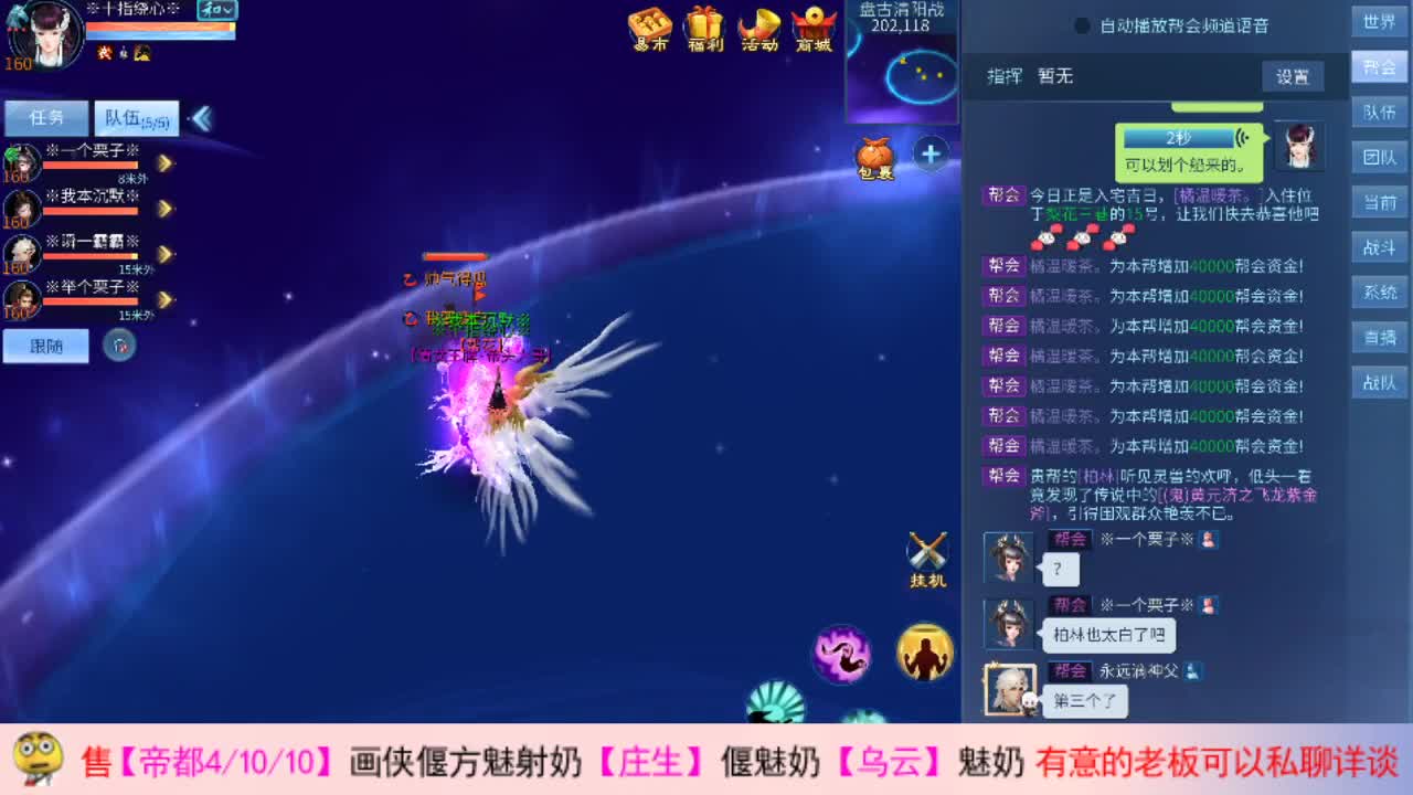 炒饭主播~~~ 第1段