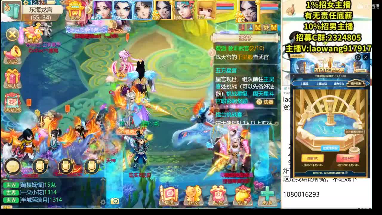 修罗斗技场完美表现！ 第1段