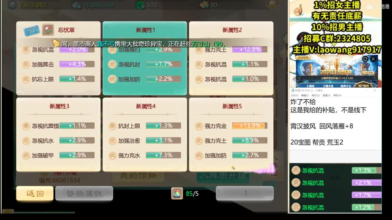 修罗斗技场完美表现！ 第2段