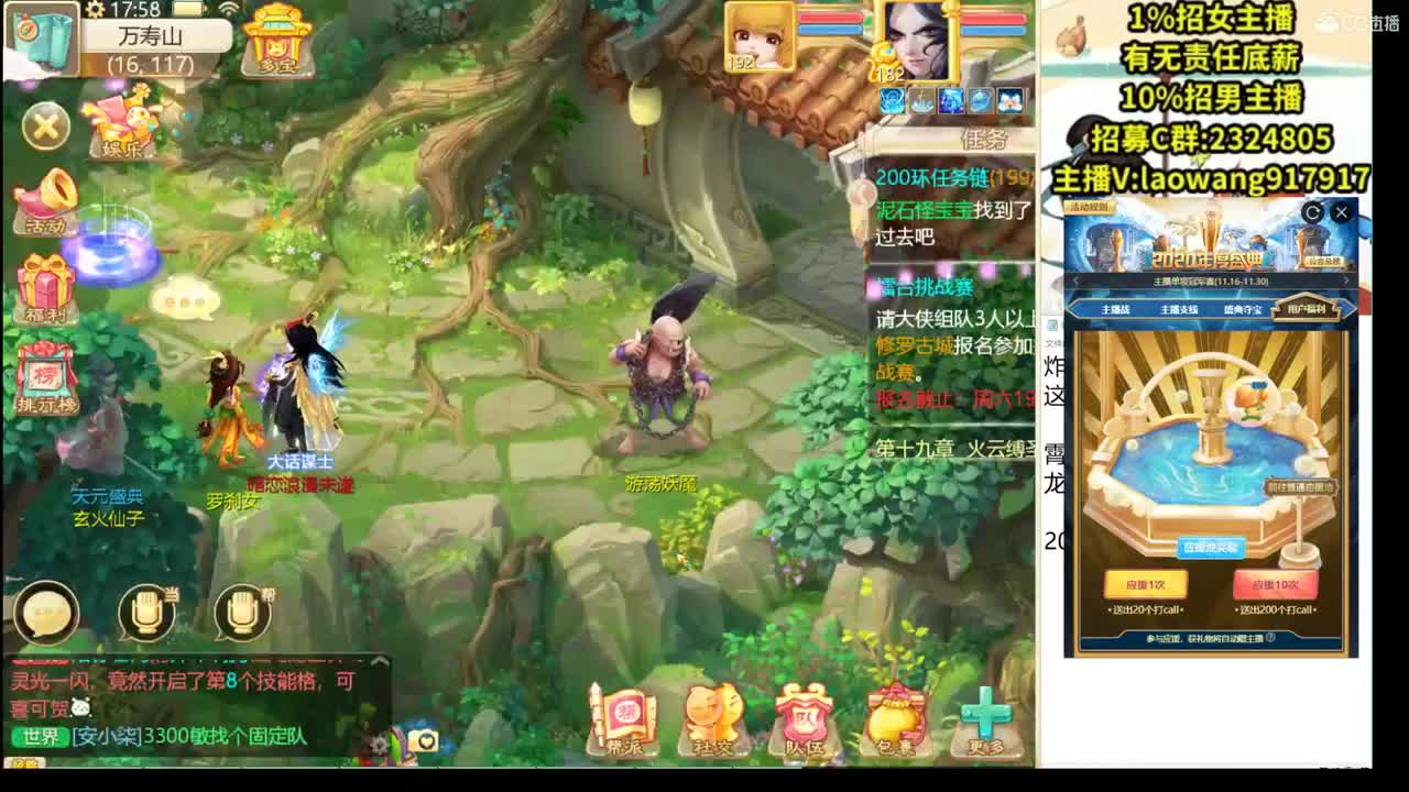 修罗斗技场完美表现！ 第3段