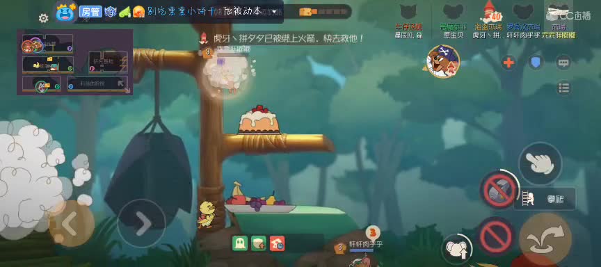 在？ 第3段