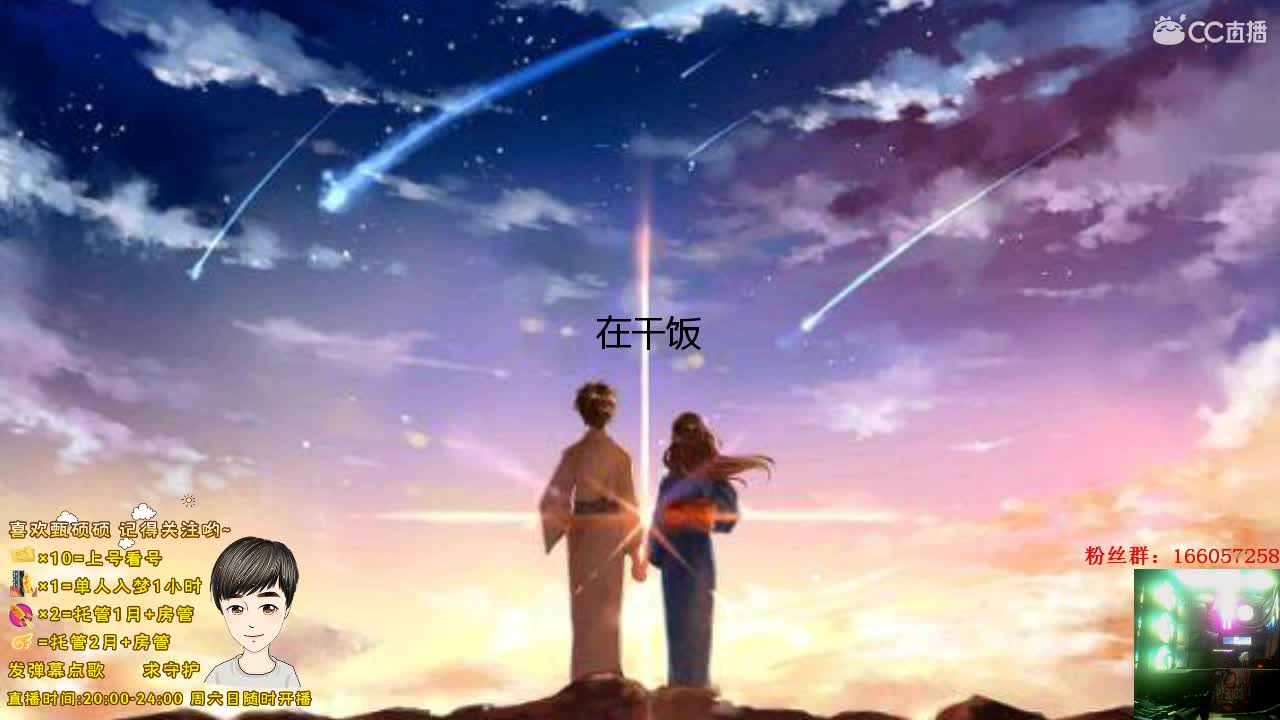 用声音温暖你 全职业看号