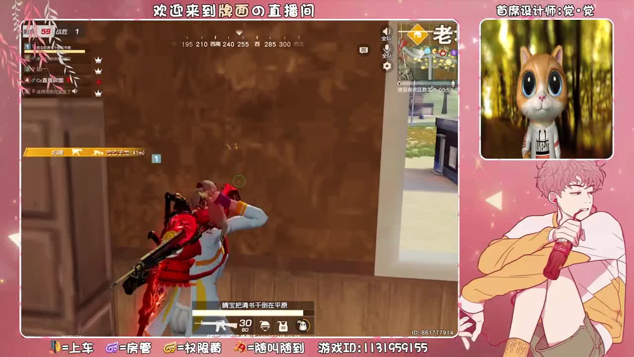 我病了。 ♥ 第1段