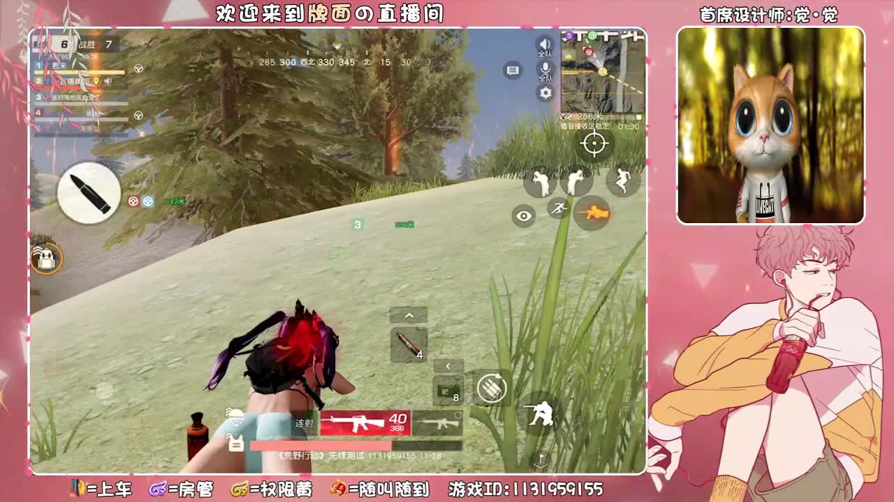 我病了。 ♥ 第2段
